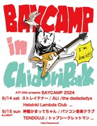 「BAYCAMP」に神聖かまってちゃん、パ音、TENDOUJI、トプシ、テナー、ALIら