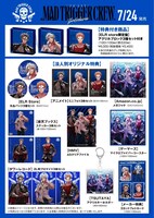 ヨコハマ・ディビジョン“MAD TRIGGER CREW”「.ＭAD TRIGGER CREW」特典絵柄