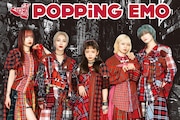 POPPiNG EMO