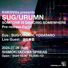 「KiliKiliVilla presents SUGIURUMN『SOMEONE IS DANCING SOMEWHERE』Pre-release Party!」告知ビジュアル