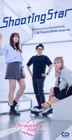 Strawberry Kick「Shooting Star」ジャケット