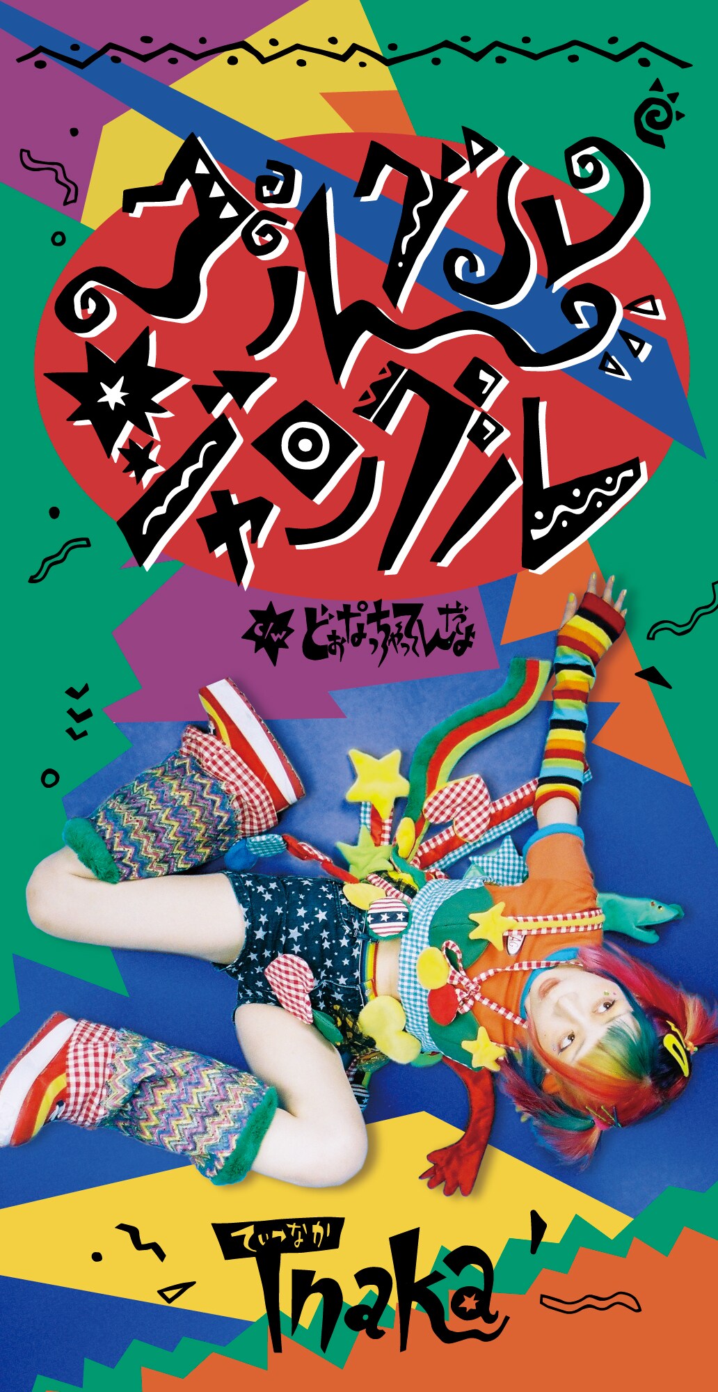 かがくるBOOK Amazon.com: Okakura Tenshin : kindai bijutsu no shi