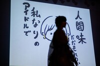 「小林歌穂生誕ソロライブ『ぽーランド9!!!!!!!!!』」の様子。