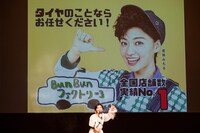 昭和のアイドル、若林みちるがイメージキャラクターを務める「BunBunファクトリー」の広告。