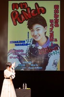 若林みちるが表紙を飾る「月刊Punch」。