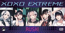 XOXO EXTREME「RUSH!」ジャケット