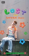 足浮梨ナコ「Lost」ジャケット