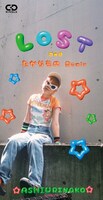 足浮梨ナコ「Lost」ジャケット