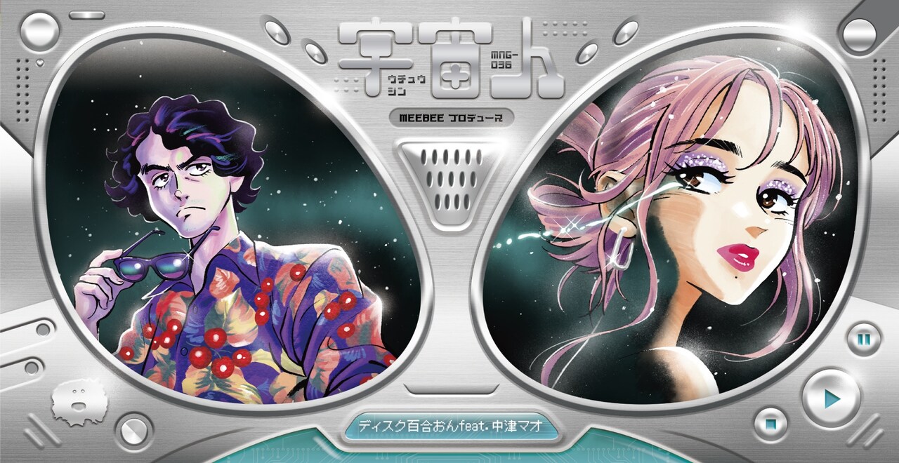 新品未開封 小田茜 茜白書 海老沢茜「セシル / TVの国からキラキラ」ジャケット - 「短冊CDの日