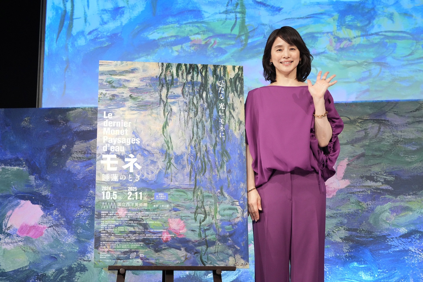 石田ゆり子