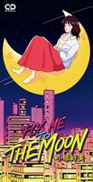 小原好美「FLY ME TO THE MOON」ジャケット