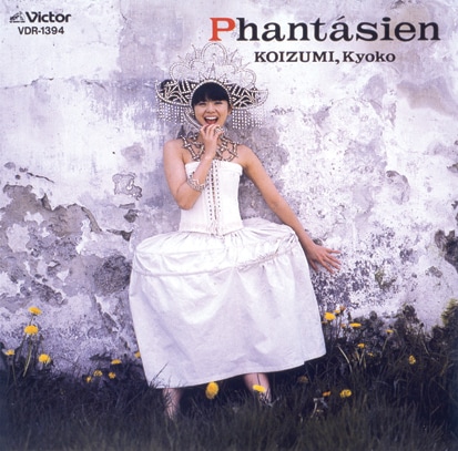 11thアルバム「Phantasien」（1987年）ジャケット（提供：ビクターエンタテインメント）