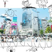 街くんが自らチョイスしたアイデア賞「渋谷は街の街」。