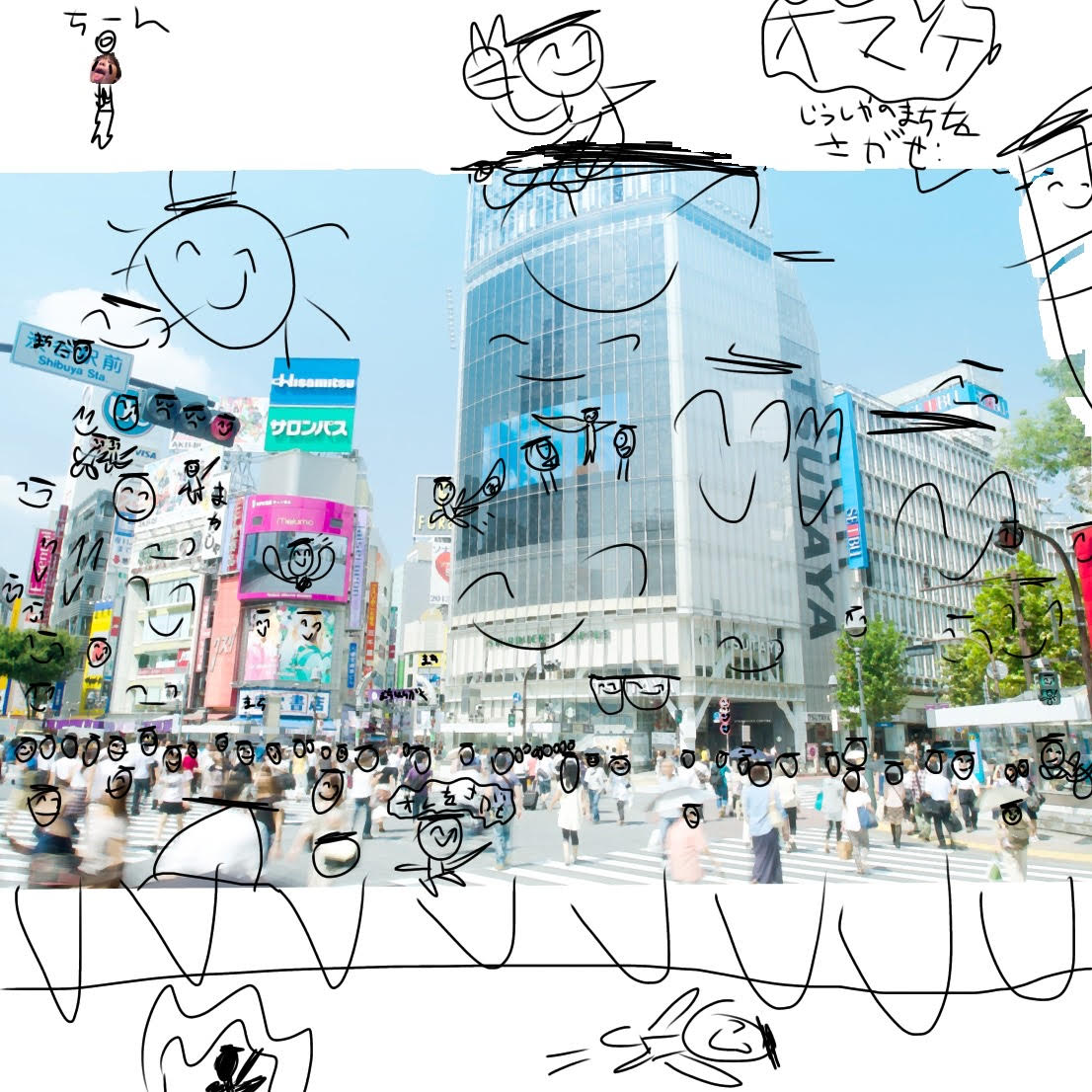 街くんが自らチョイスしたアイデア賞「渋谷は街の街」。