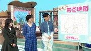 「沼にハマってきいてみた」より。（写真提供：NHK）