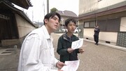 「沼にハマってきいてみた」より。（写真提供：NHK）