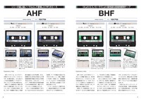「ソニー・カセットテープ・マニアックス」より。