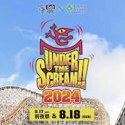 松隈ケンタ「アンスク2024」にHKT48、Lit☆V、我儘ラキアら出演決定