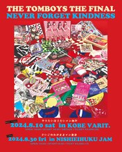 THE TOMBOYSラストライブフライヤー