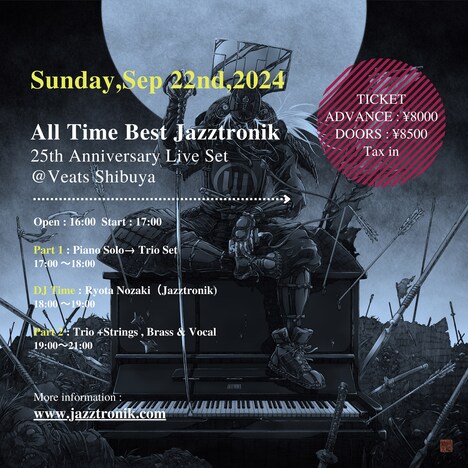 「All Time Best Jazztronik ～ 25th Anniversary Live Set ～」告知ビジュアル