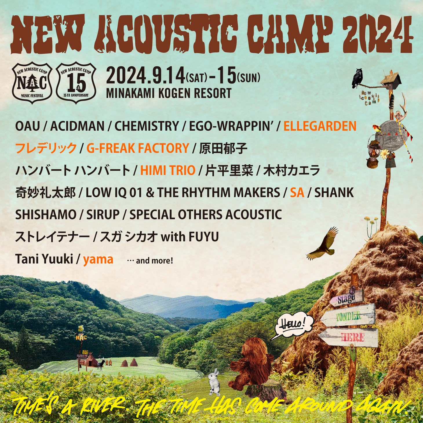 「New Acoustic Camp 2024 - 15th Anniversary - ～わらう、うたう、たべる、ねっころがる。～」出演アーティスト