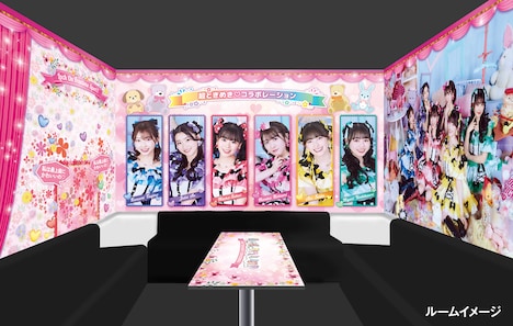 超ときめき♡宣伝部のコラボルーム。