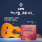 小沢健二「LIFE」アナログ再発、30周年記念日に