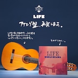 小沢健二「LIFE」再発のプロモーションビジュアル。