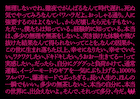「無茶しないと、WACK WACKできない。」キャンペーン、全国で“無茶本”配布&6都市かくれんぼ開催