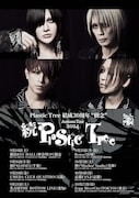 「Plastic Tree 結成30周年“樹念” Autumn Tour2024『続・Plastic Tree』」告知用画像