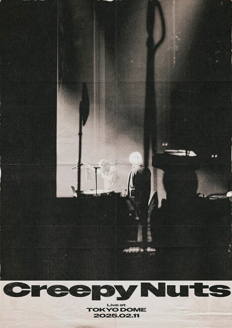 「Creepy Nuts "LIVE at TOKYO DOME"」告知ビジュアル