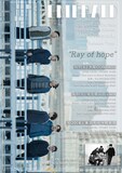 「Emerald 3rd Album『Neo Oriented』Release Tour "Ray of Hope"」フライヤー画像