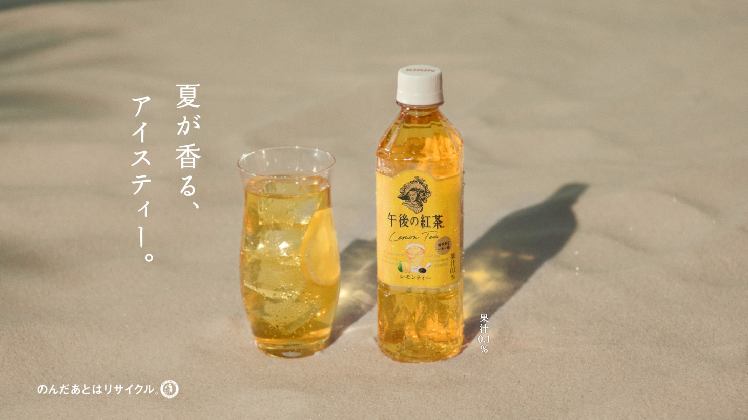 「涼しそうな日時計」編より。