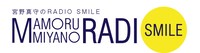 「宮野真守のRADIO SMILE」ロゴ