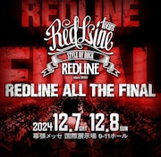 「REDLINE ALL THE FINAL」ビジュアル