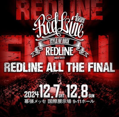 「REDLINE ALL THE FINAL」告知画像