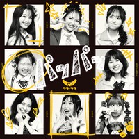 ラフ×ラフ「パッパッ」配信ジャケット