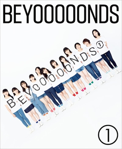 「BEYOOOOONDS(1)」表紙画像