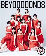「BEYOOOOONDS(2)」表紙画像