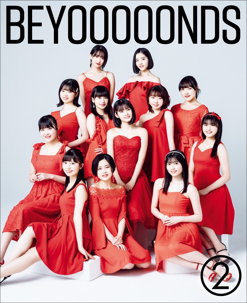 「BEYOOOOONDS(2)」表紙画像