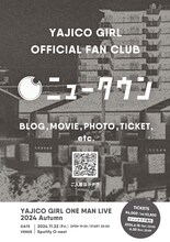 YAJICO GIRL「ニュータウン」告知画像