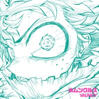 Vaundy「ホムンクルス」ジャケット (c)2024「僕のヒーローアカデミア THE MOVIE」製作委員会 (c)堀越耕平／集英社