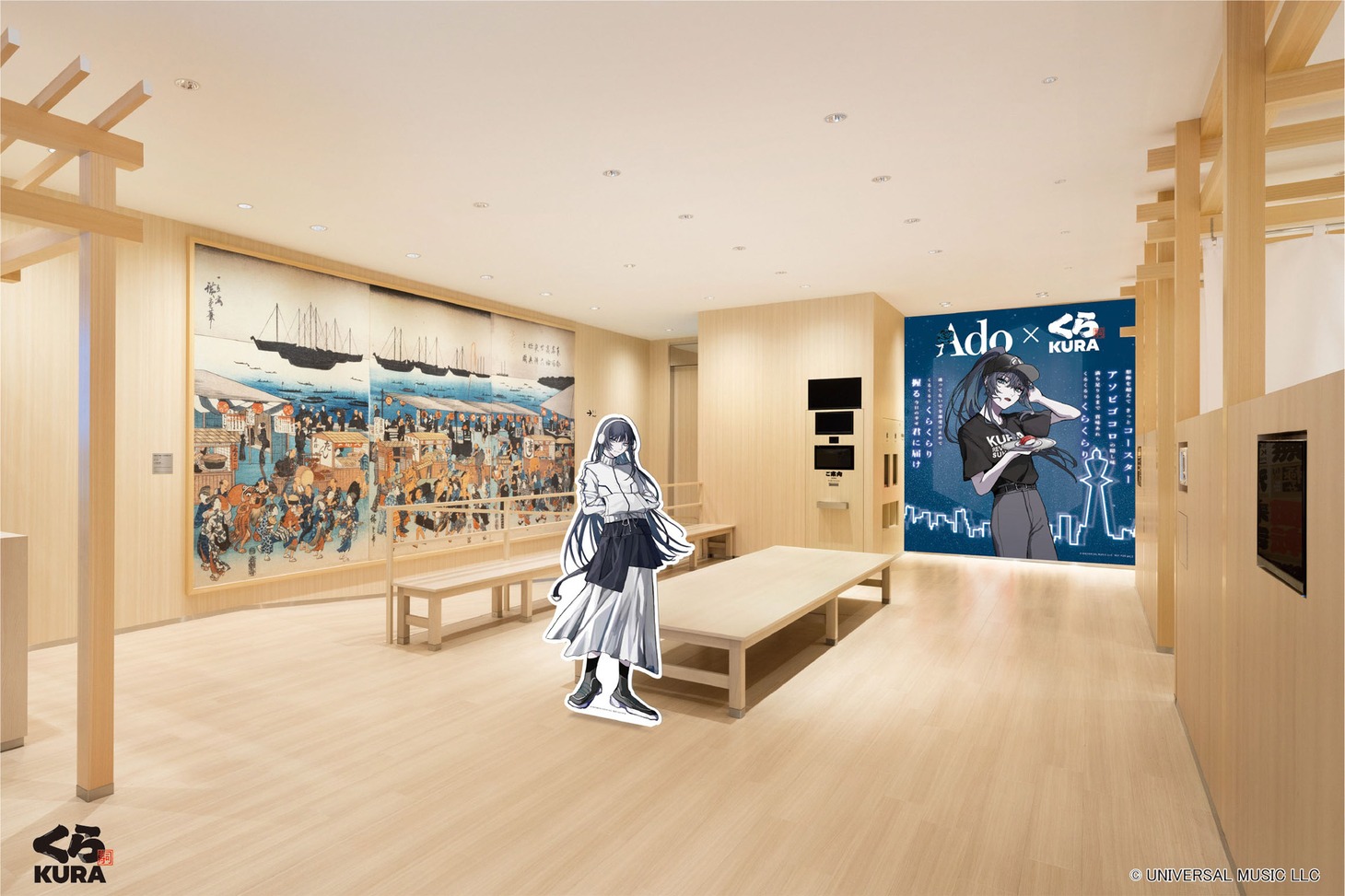 くら寿司 グローバル旗艦店 なんばパークスサウスの装飾。