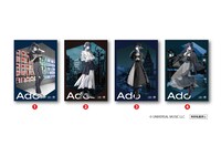 Ado×くら寿司オリジナルグッズのクリアポスター。