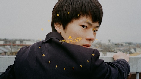 amazarashi「ごめんねオデッセイ」ミュージックビデオより。