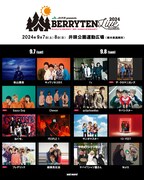 「ベリテンライブ2024 Special」出演アーティスト一覧
