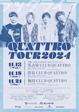 「ラックライフ QUATTRO TOUR 2024」フライヤー