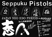 「Seppuku Pistols JAPAN NEO EDO PERIOD on AUGUST in LONDON」フライヤー