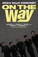 「2024 WayV CONCERT [ON THE Way]」告知ビジュアル。（WayV X @WayV_officialより）