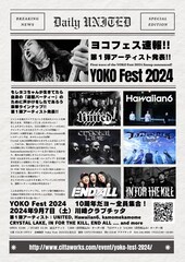UNITED・横山明裕がもしも還暦パーティをするなら……「ヨコフェス」出演者第1弾発表